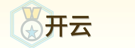 开云 Logo